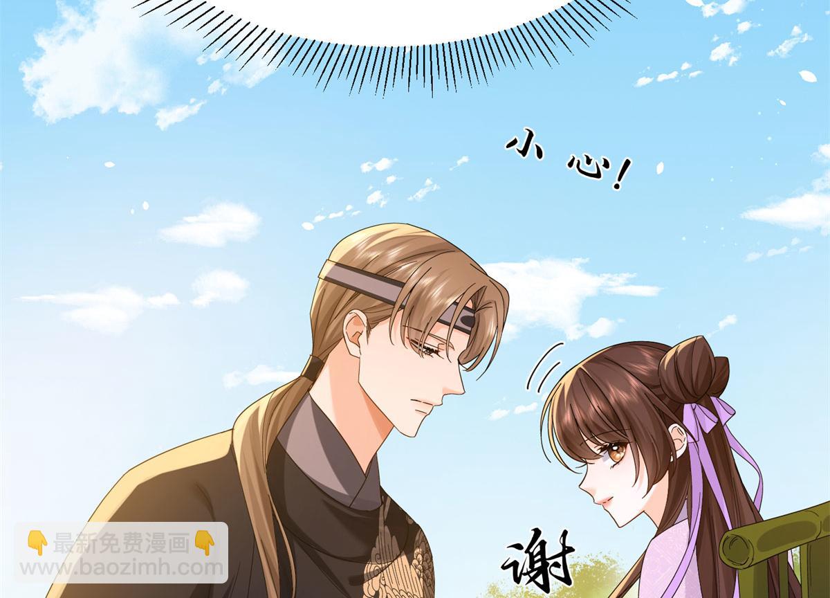 181 终于下山(1/3)-第182话