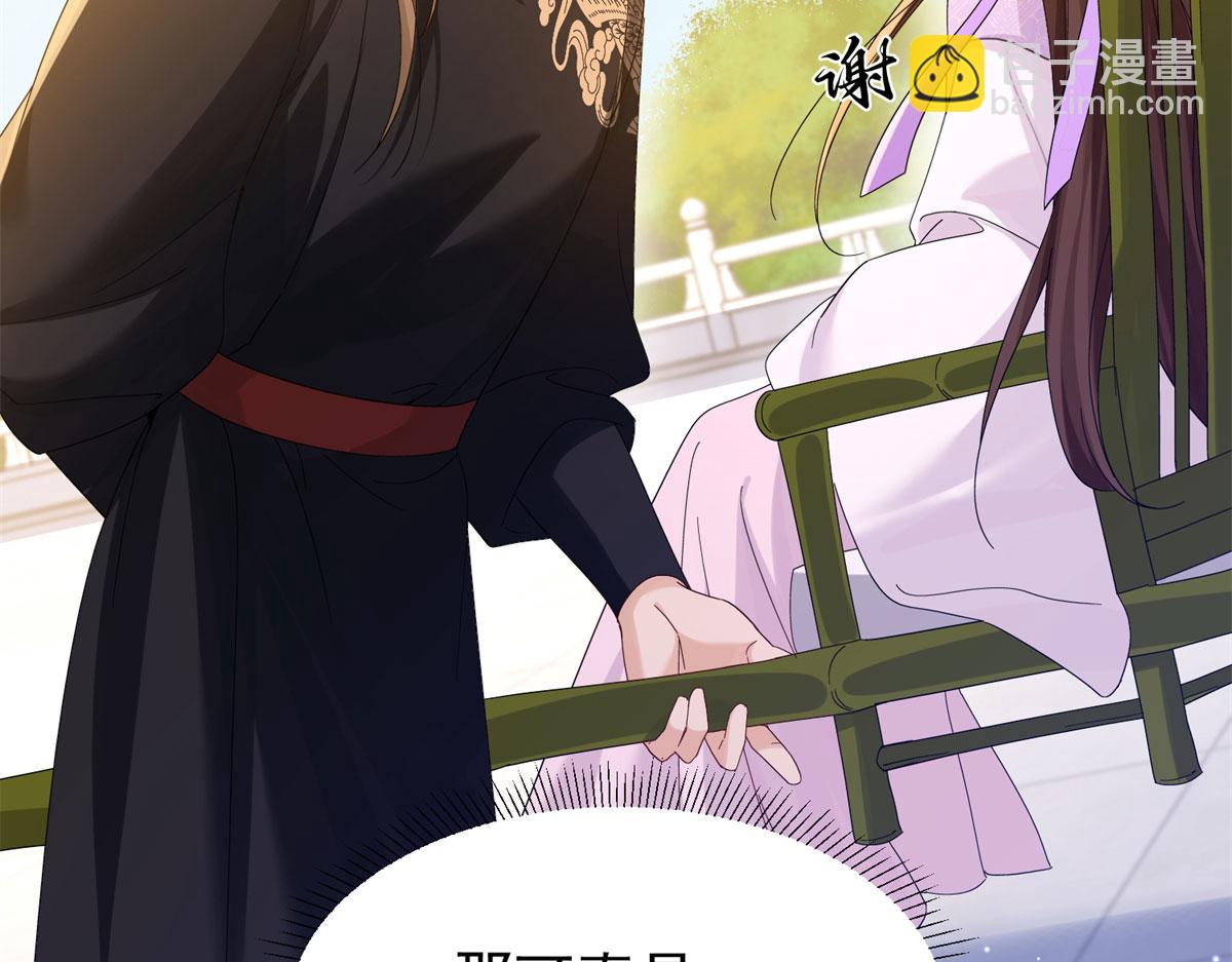 181 终于下山(1/3)-第182话