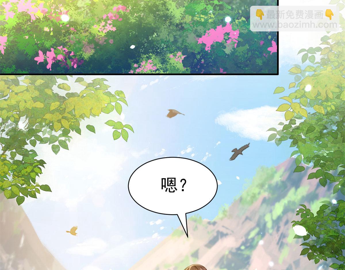 181 终于下山(1/3)-第182话