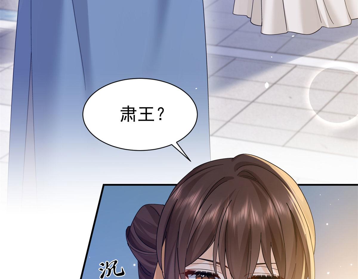 181 终于下山(1/3)-第182话