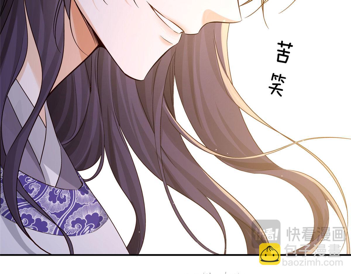 183 幕后主谋(1/3)-第184话