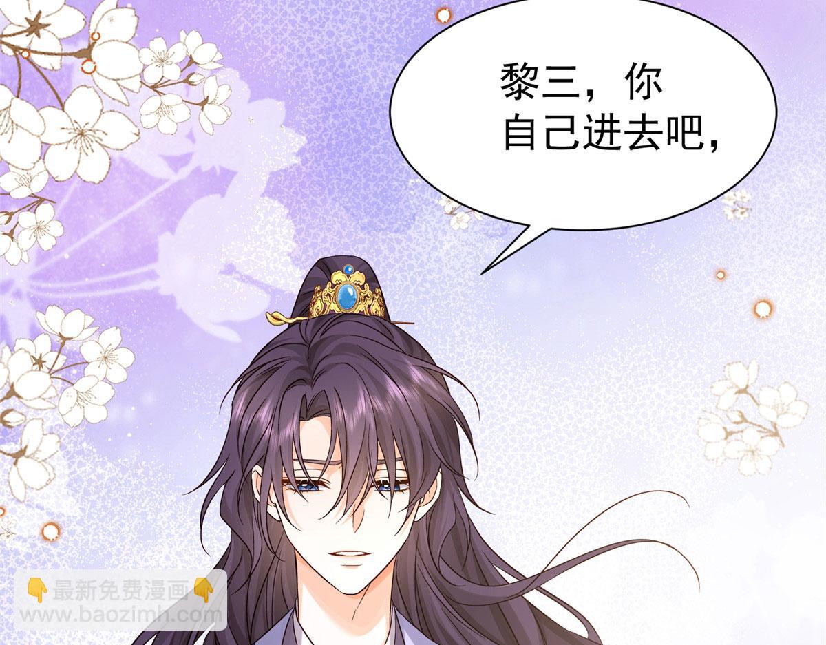 183 幕后主谋(1/3)-第184话