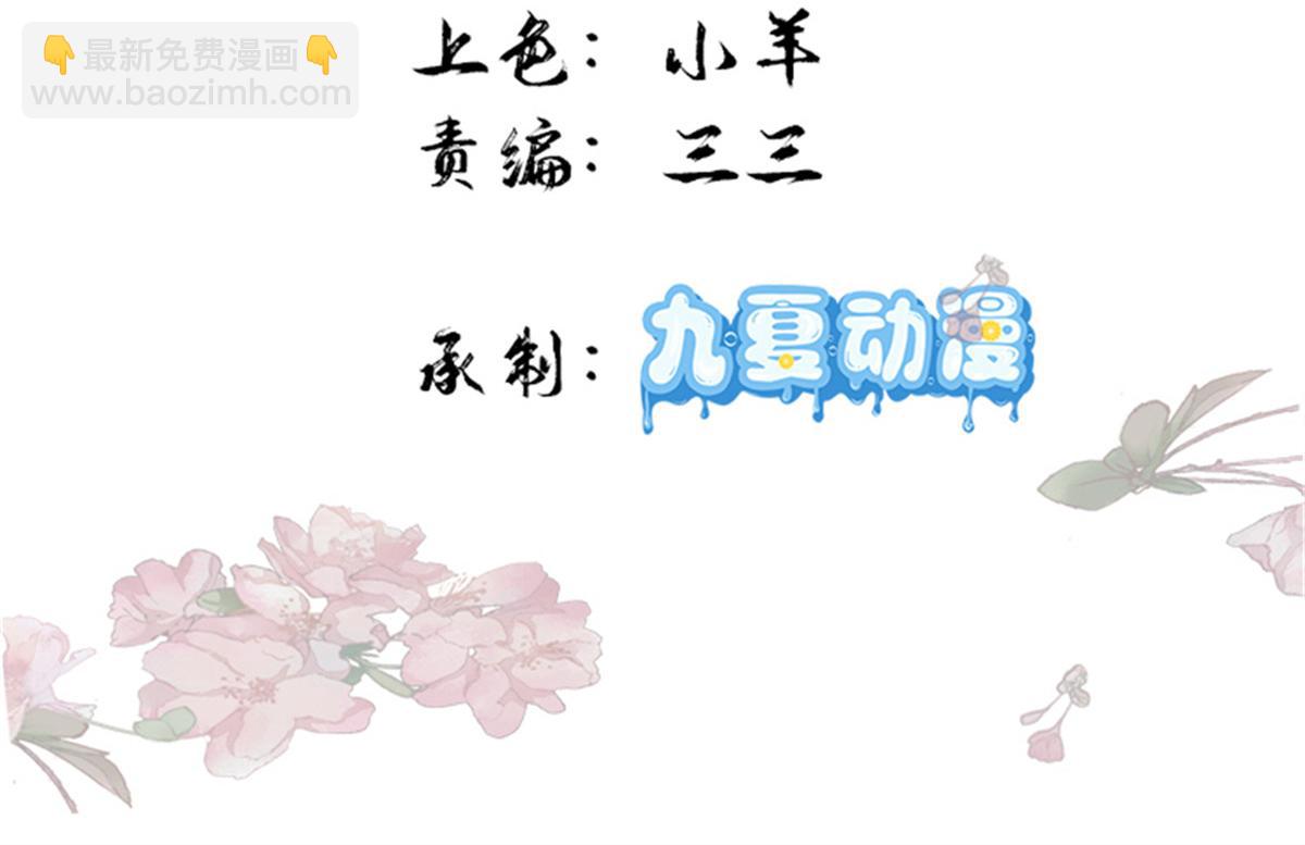 183 幕后主谋(1/3)-第184话