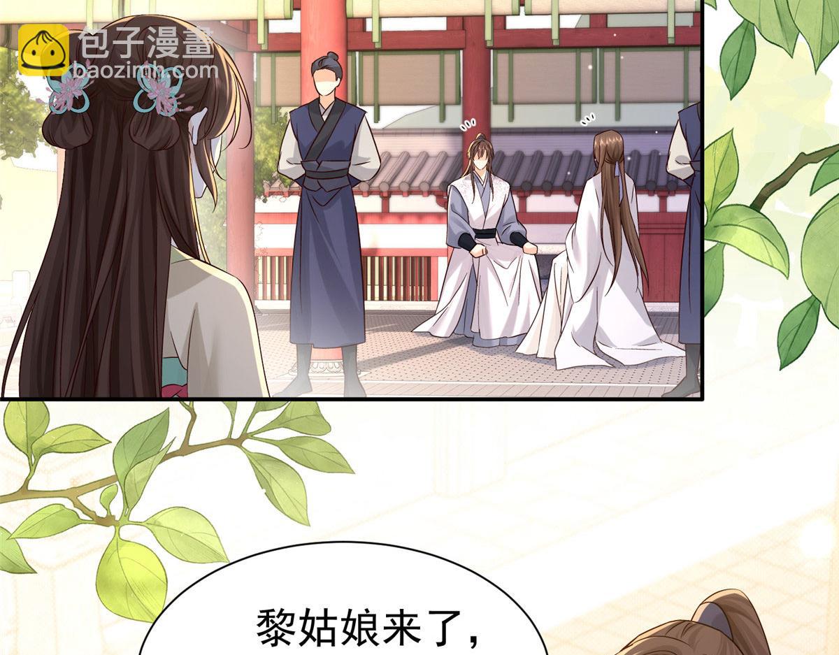 183 幕后主谋(1/3)-第184话