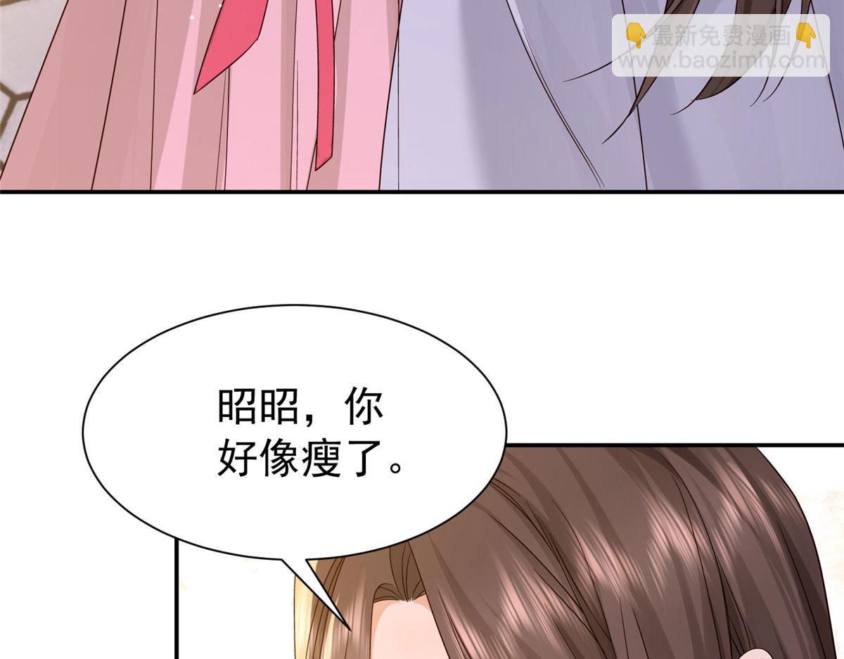 183 幕后主谋(1/3)-第184话