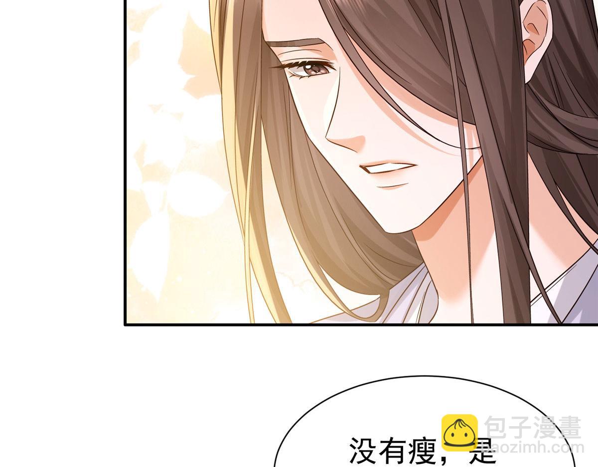 183 幕后主谋(1/3)-第184话