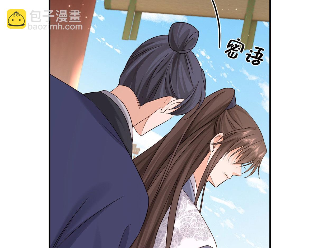 183 幕后主谋(1/3)-第184话