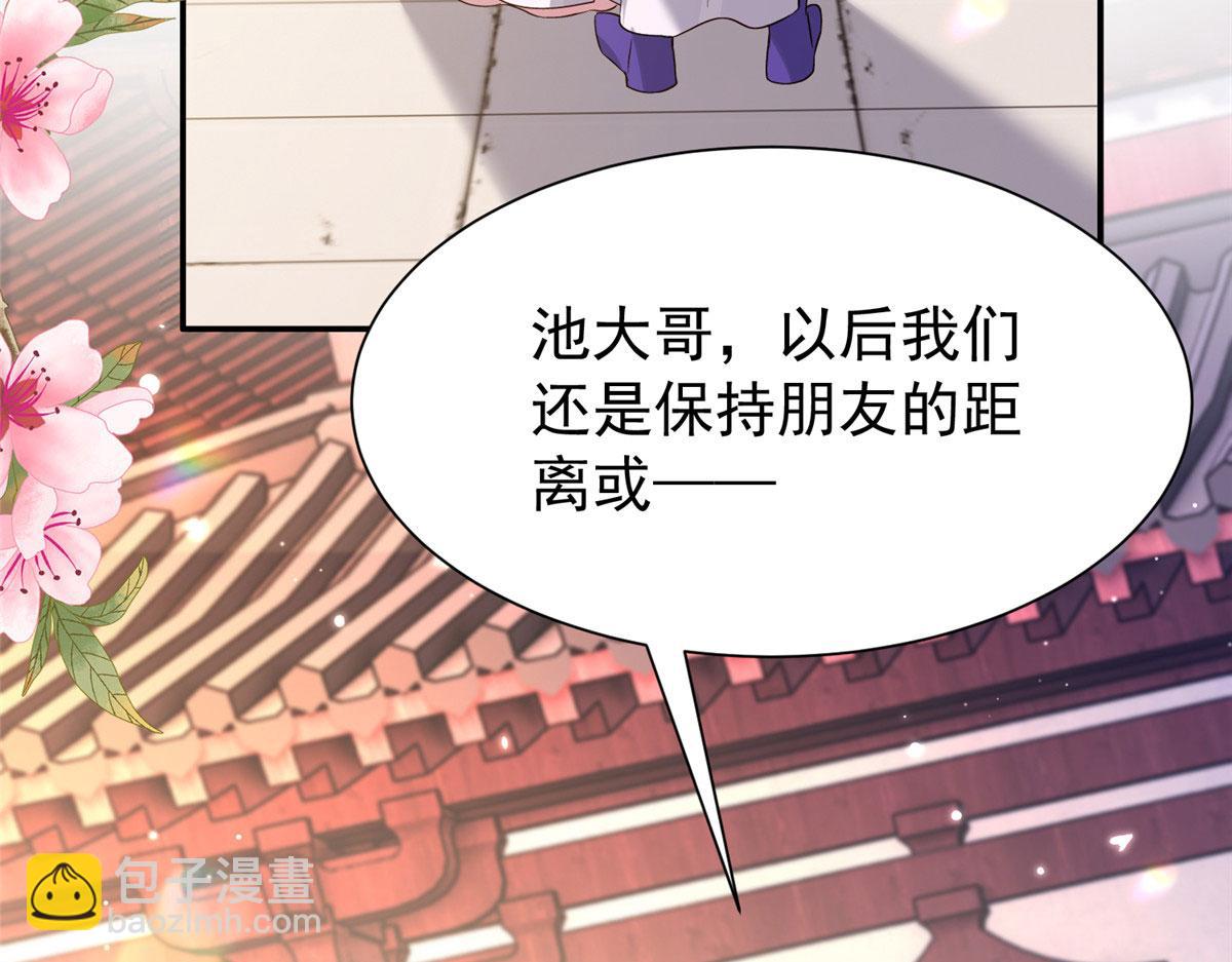 183 幕后主谋(1/3)-第184话