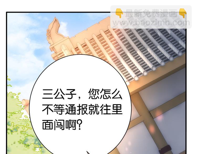 第20话 黎府的生活也没那么糟(1/3)-第20话