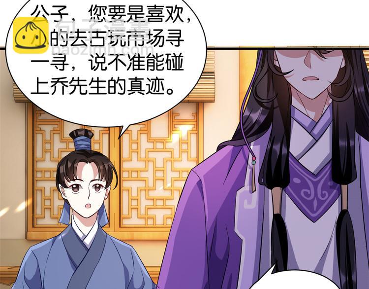 第22话 接妻子的棺梈回家(1/3)-第22话