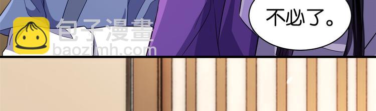 第22话 接妻子的棺梈回家(1/3)-第22话