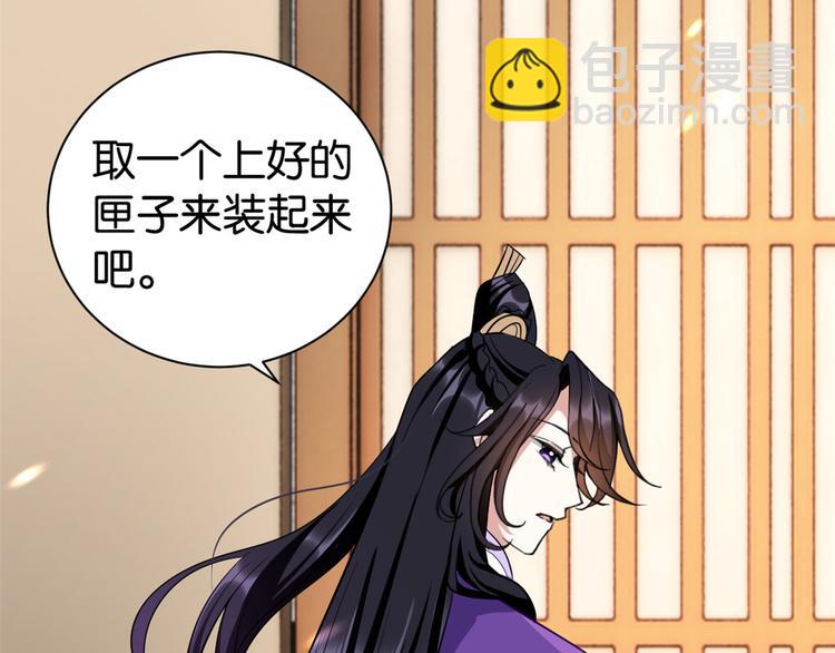 第22话 接妻子的棺梈回家(1/3)-第22话