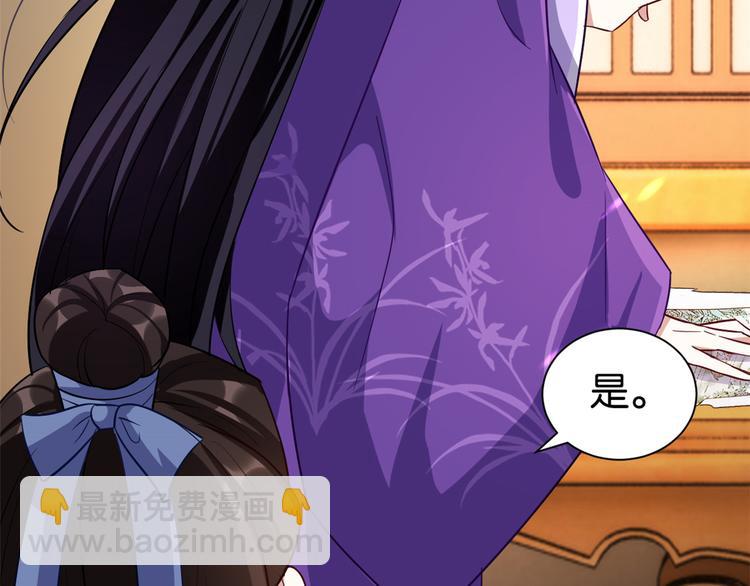 第22话 接妻子的棺梈回家(1/3)-第22话