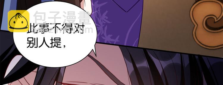 第22话 接妻子的棺梈回家(1/3)-第22话