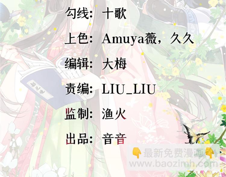 第22话 接妻子的棺梈回家(1/3)-第22话