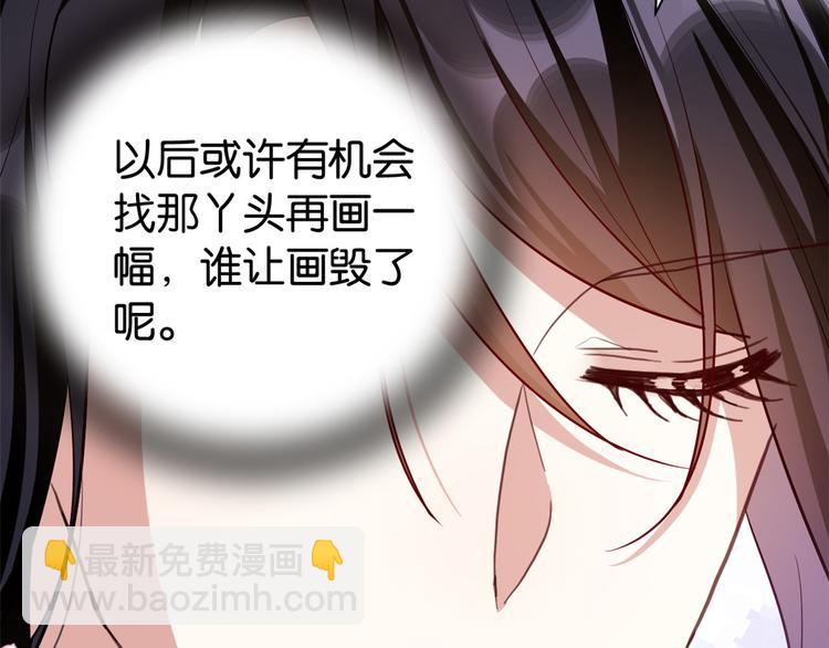 第22话 接妻子的棺梈回家(1/3)-第22话