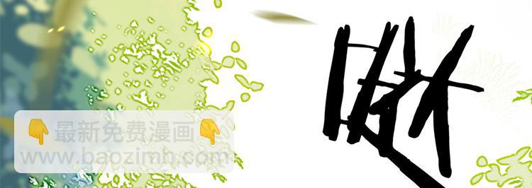 第22话 接妻子的棺梈回家(1/3)-第22话