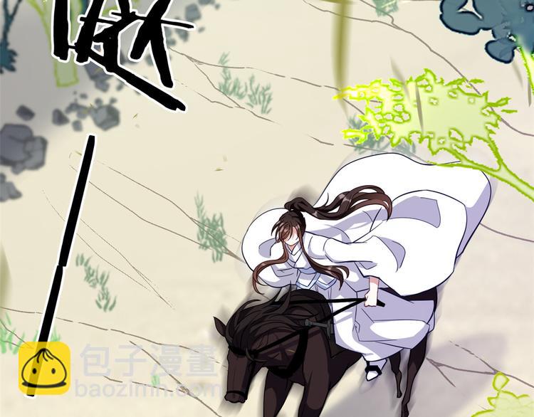 第22话 接妻子的棺梈回家(1/3)-第22话