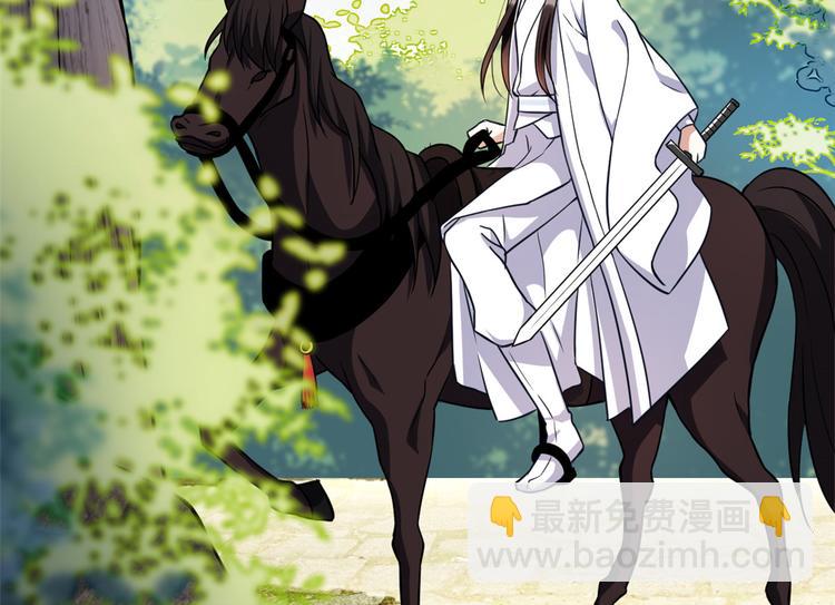 第22话 接妻子的棺梈回家(1/3)-第22话