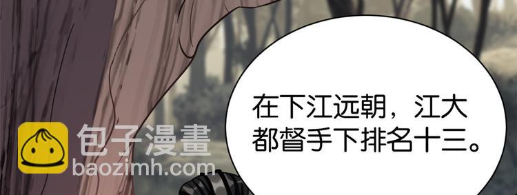 第22话 接妻子的棺梈回家(1/3)-第22话