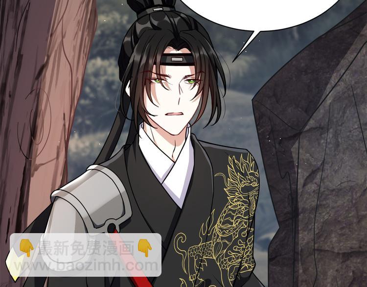 第22话 接妻子的棺梈回家(1/3)-第22话