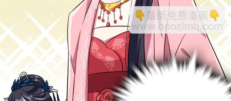 第24话 无梅太师要见她(1/3)-第24话