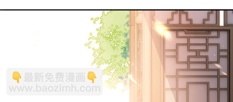 第24话 无梅太师要见她(1/3)-第24话