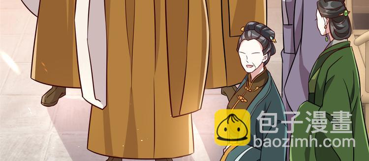 第24话 无梅太师要见她(1/3)-第24话