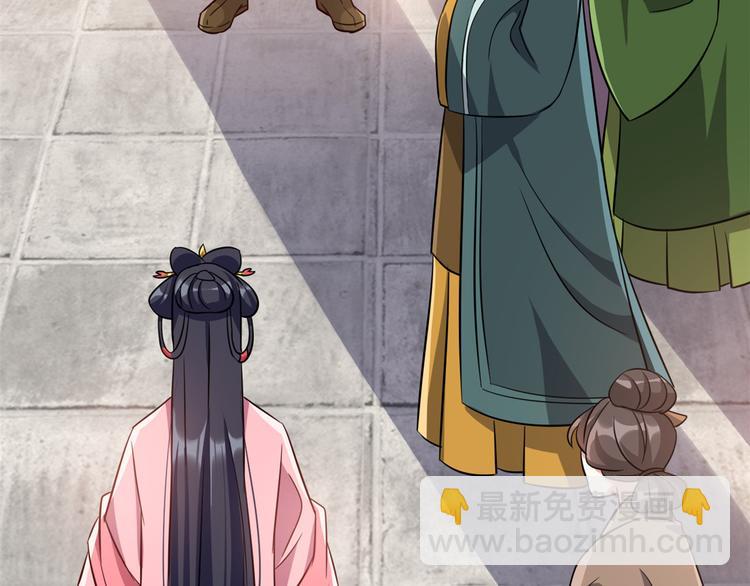 第24话 无梅太师要见她(1/3)-第24话