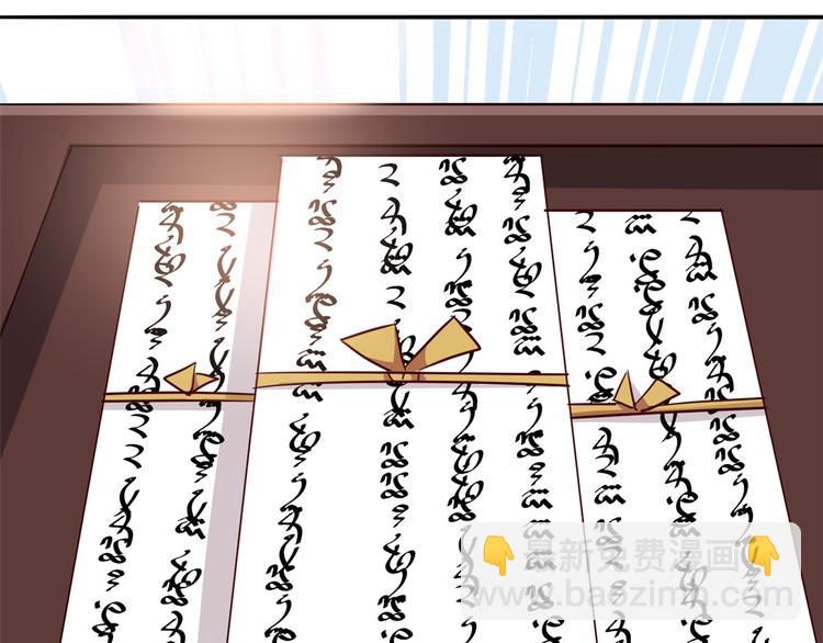 第24话 无梅太师要见她(1/3)-第24话