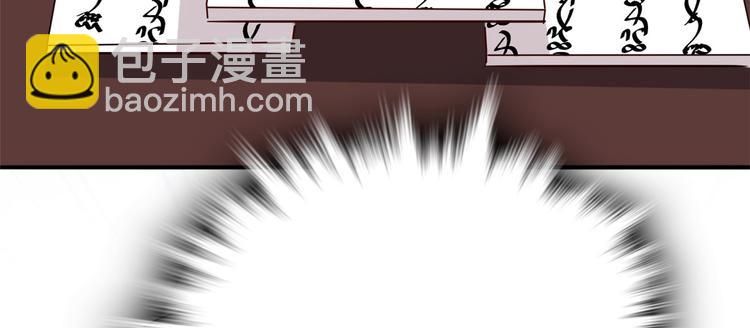 第24话 无梅太师要见她(1/3)-第24话