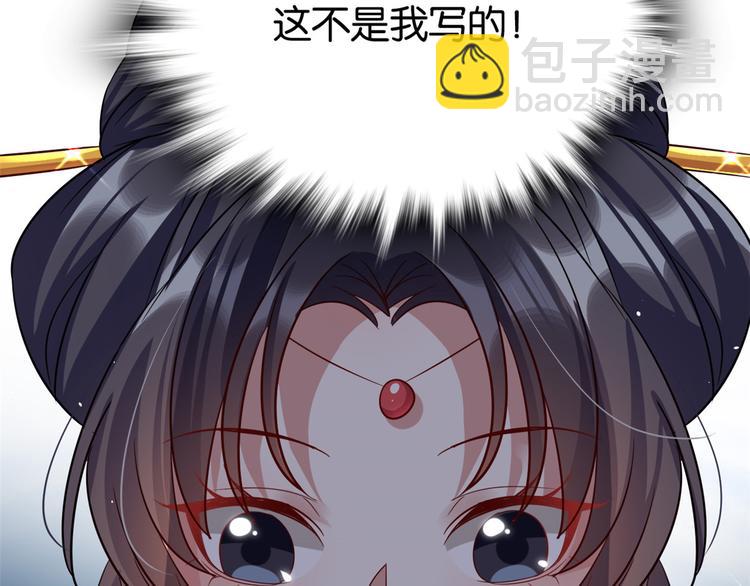 第24话 无梅太师要见她(1/3)-第24话