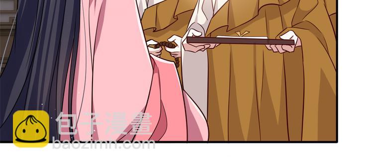 第24话 无梅太师要见她(1/3)-第24话