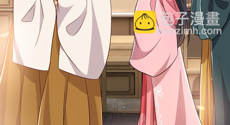 第24话 无梅太师要见她(1/3)-第24话