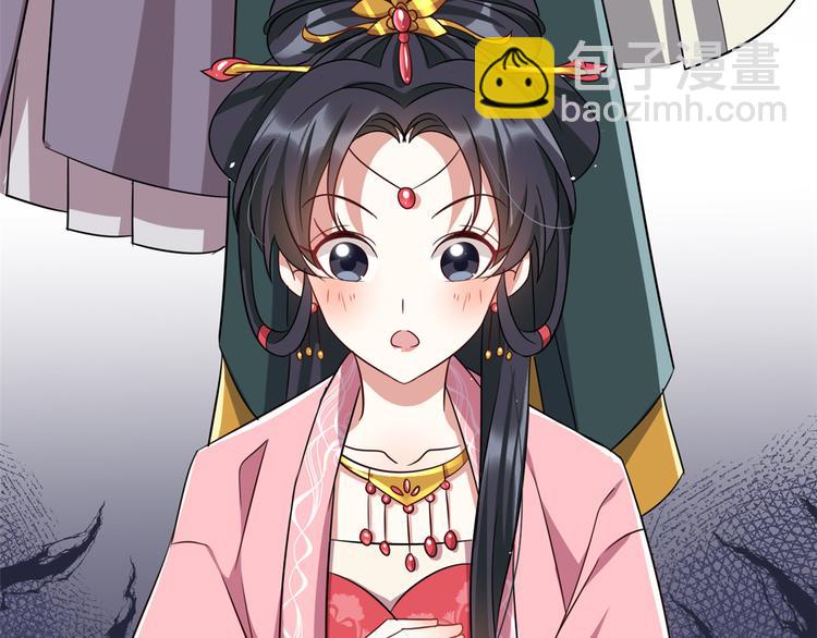 第24话 无梅太师要见她(1/3)-第24话