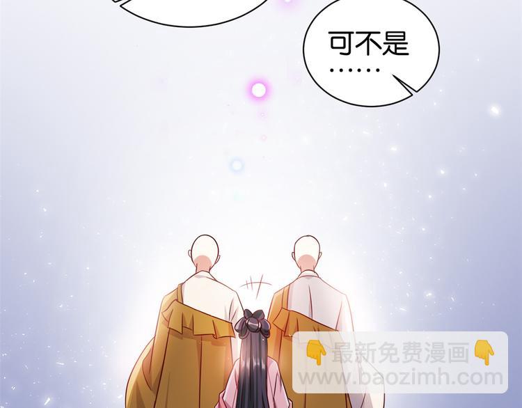 第24话 无梅太师要见她(1/3)-第24话