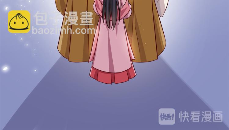 第24话 无梅太师要见她(1/3)-第24话