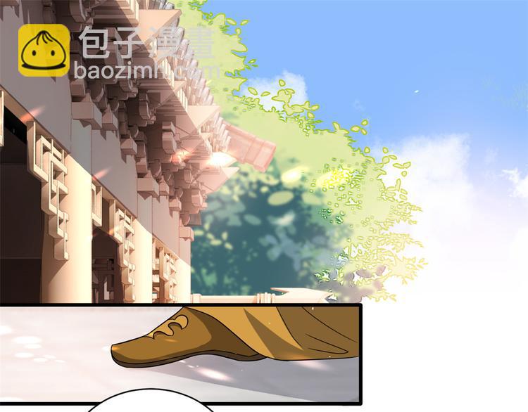 第24话 无梅太师要见她(1/3)-第24话