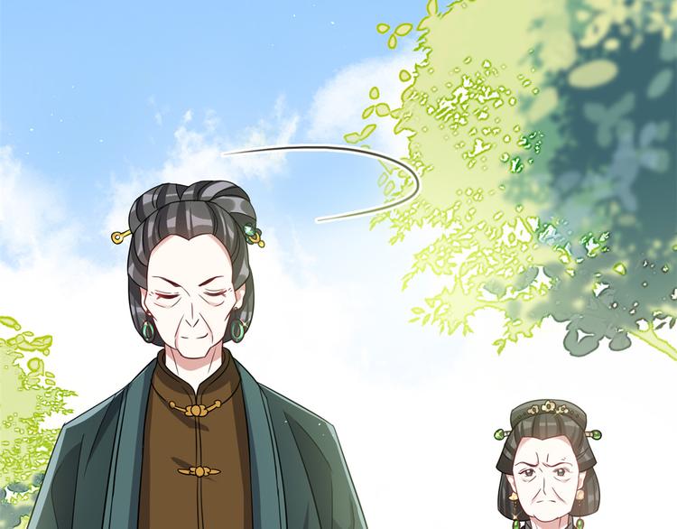 第24话 无梅太师要见她(1/3)-第24话