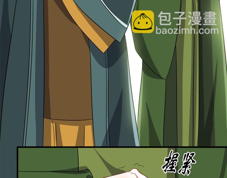 第24话 无梅太师要见她(1/3)-第24话