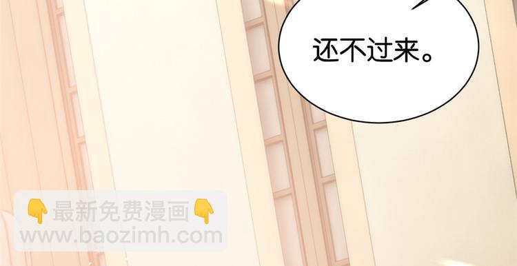 第24话 无梅太师要见她(1/3)-第24话