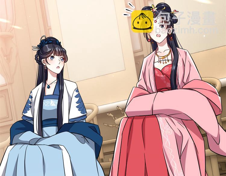 第24话 无梅太师要见她(1/3)-第24话