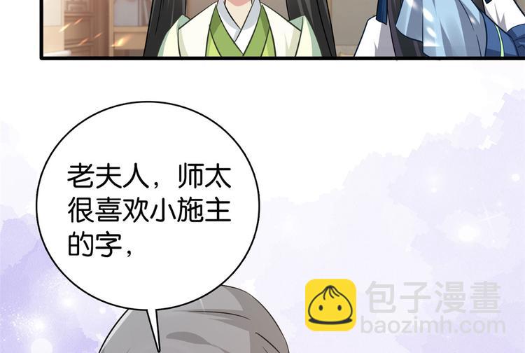 第26话 里面真的躺着我吗？(1/3)-第26话