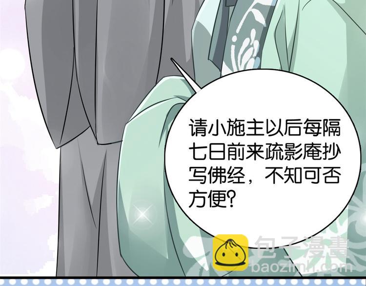 第26话 里面真的躺着我吗？(1/3)-第26话