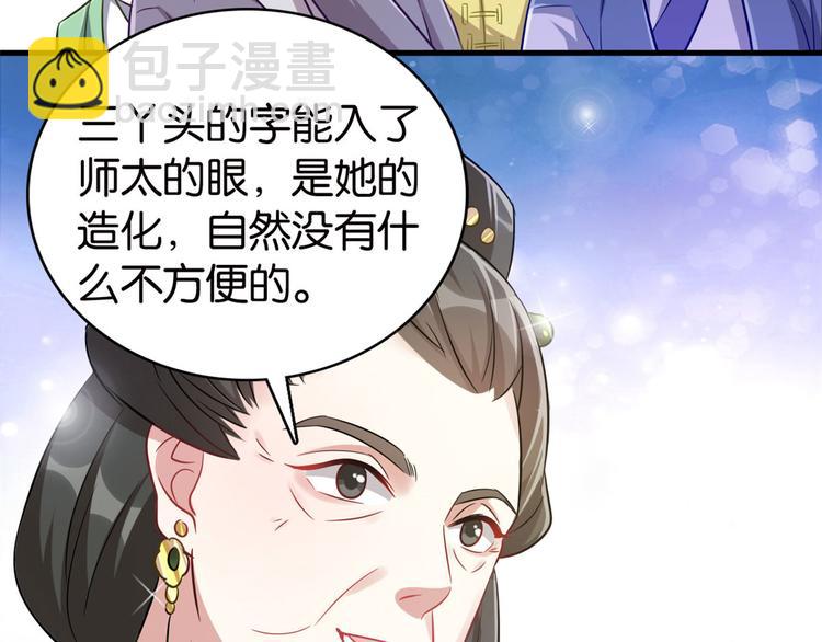 第26话 里面真的躺着我吗？(1/3)-第26话