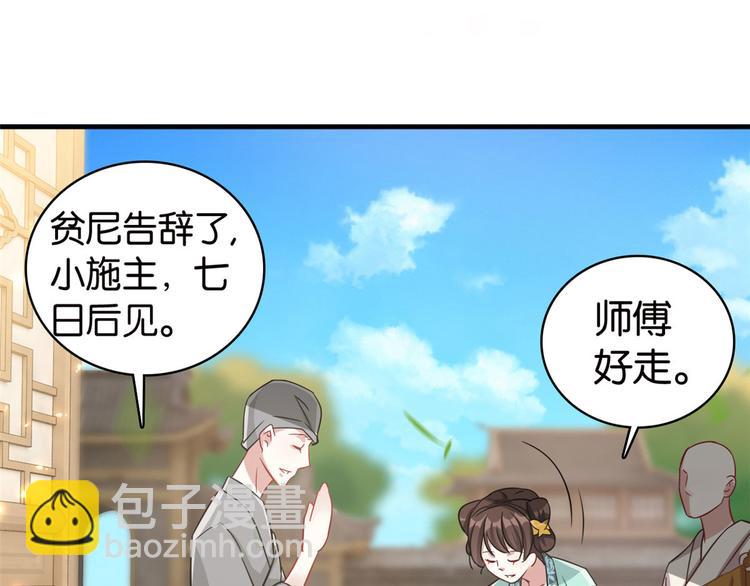 第26话 里面真的躺着我吗？(1/3)-第26话