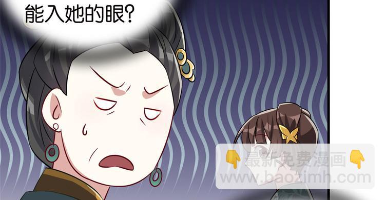 第26话 里面真的躺着我吗？(1/3)-第26话