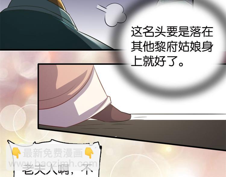 第26话 里面真的躺着我吗？(1/3)-第26话