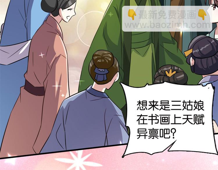 第26话 里面真的躺着我吗？(1/3)-第26话