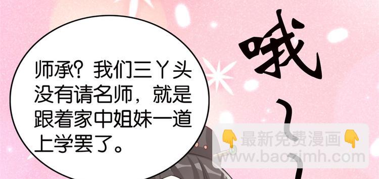 第26话 里面真的躺着我吗？(1/3)-第26话